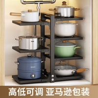 Multi-layer Kitchen Pot Rack with Lid Holder, Under-Sink Countertop Storage Organizer