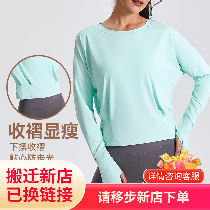 Women's Loose Fit Long Sleeve Yoga & Running Top with Sun Protection
