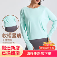 Women's Loose Fit Long Sleeve Yoga & Running Top with Sun Protection
