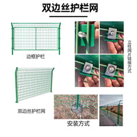 Outdoor Garden Fence Mesh Panel with Peach Post for Yard and Community Protection