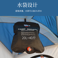 Portable Pop-Up Privacy Tent for Outdoor Shower, Changing Room, Toilet, or Camping Shelter