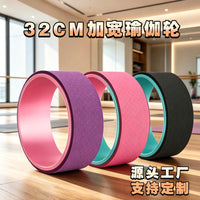 TPE Yoga Wheel for Back Bending and Pilates, 32cm Diameter