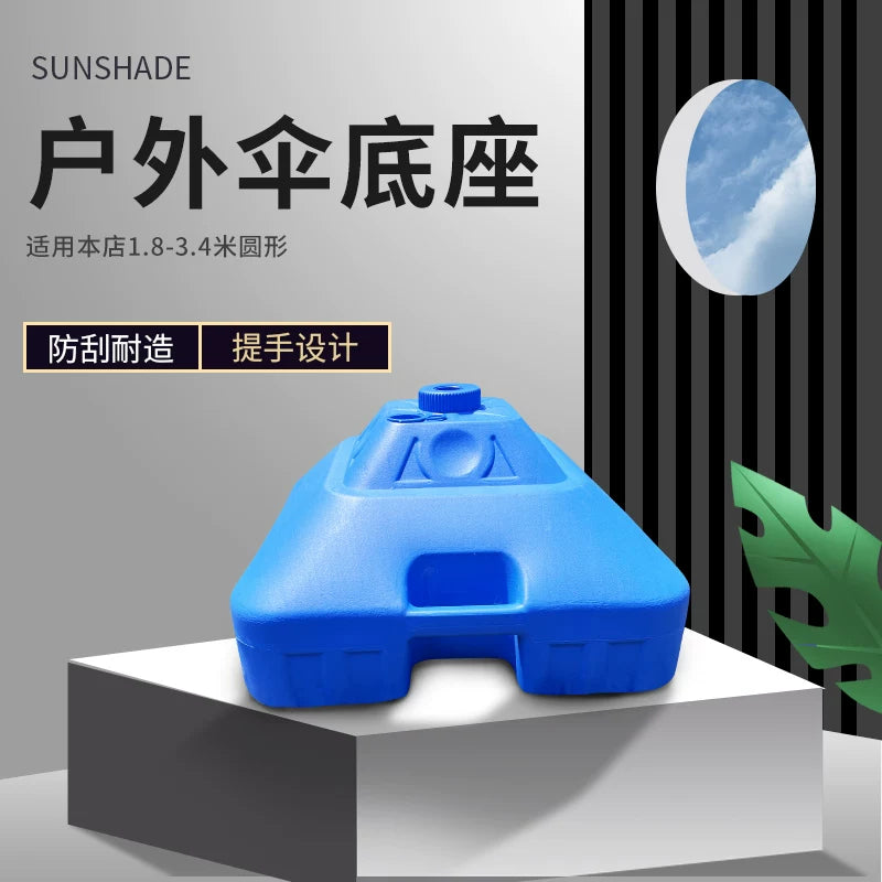 Large Outdoor Patio Umbrella Base, Commercial Beach Advertising Umbrella Stand, Plastic Bucket Type