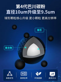 Compatible Toner Cartridge for LANXUM TD-7301 GA3730cdn GA7330cdn Printers with Chip