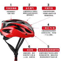 Kids' Adjustable Helmet and Protective Gear Set for Cycling, Skateboarding, and Scooter Riding