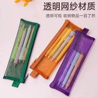 Vintage Color Small Mini Ins Japanese Style Mesh Transparent Pencil Case for Primary and Middle School Students Exam Stationery Bag