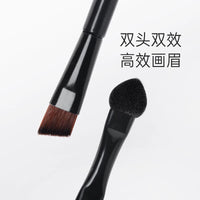 Dual-Ended Eyebrow Powder and Eyeshadow Brush with Spoolie