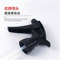 500ml Transparent Spray Bottle for Gardening and Cleaning, Acid/Alkali Resistant
