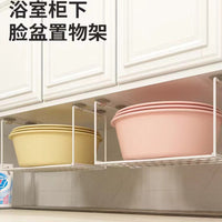 Wall-Mounted Basin Storage Rack for Bathroom Vanity