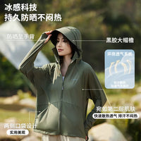 Japanese Style Ice-Feel Sun Protection Jacket for Women, UV Resistant, Hooded Breathable Ice Silk Outdoor Coat