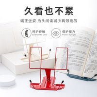 Adjustable Portable Metal Book Stand for Reading