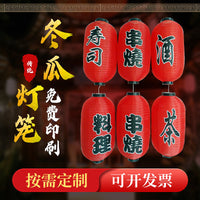 Outdoor Chinese New Year Lanterns Holiday Festival Decorations