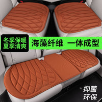 Car Seat Cushion All-Season Latex Breathable Non-Slip Single or Dual Seat Cover