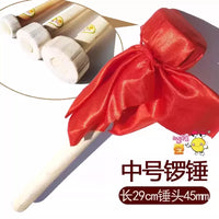 Beechwood Handle Felt Gong Mallet for School Performances and Percussion