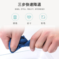 Cooling Towel for Outdoor Sports - Quick Dry Microfiber Ice Towel for Sweat Absorption