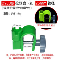 Fishing Bait Plate Holder Ground Insert Rod Stand for Fishing Chair