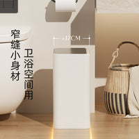 VEELAR 2026 New Minimalist Press-Top Bathroom Trash Can with Lid, Small Size