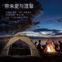 Automatic Pop-Up Camping Tent with Cross Window - 2-3 Person, UV Protection for Outdoor Hiking & Overnight Stays