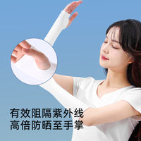 UV Protection Cooling Arm Sleeves for Golf, Cycling, Driving, and Running