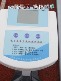 Standing Long Jump Test Mat with Voice Broadcast for Physical Education Exams