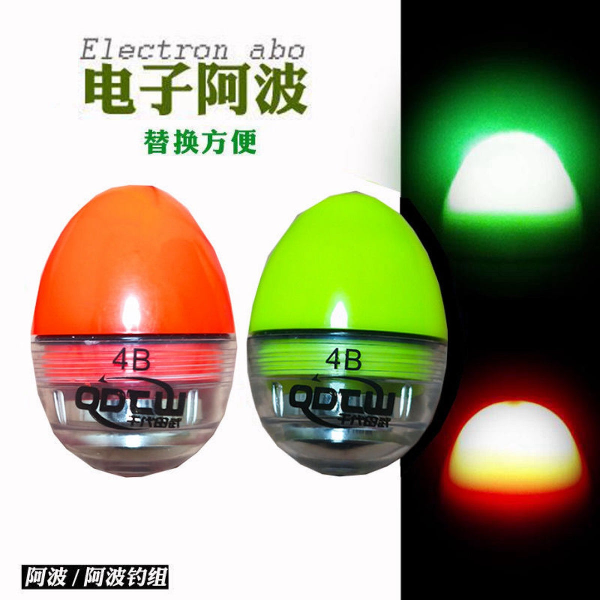 Electronic Abalone Fishing Float for Long-Distance Casting and Deep Water Reservoirs
