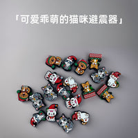 Cute Cartoon Cat Silicone Tennis Racket Vibration Dampener