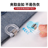 Invisible Hemming Clip for Pants, Adjustable Length, Anti-Drag Fixator