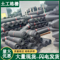 Plastic Poultry Fencing Mesh for Gardens, Orchards, and Fish Ponds