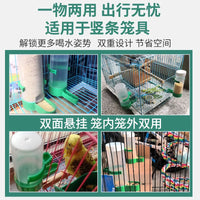 Automatic Bird Water Feeder and Food Dispenser for Cages