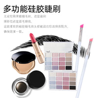 Silicone Eyelash, Eyeliner, Eyeshadow, Lip, and Eyebrow Brush Set