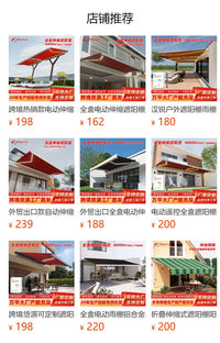 跨境热销款电动伸缩式带灯遮阳棚花园庭院遮阳挡雨铝合金遮阳棚