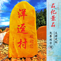 Large Natural Yellow Wax Stone Landscape Engraved Signage Rock for Gardens, Campuses, and Villages