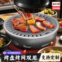 Korean Style Commercial Cast Iron BBQ Grill for Restaurants and Home Use, Japanese Charcoal Grill Stove with Rack
