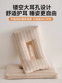 Cotton Buckwheat Hull Ear Protection Pillow for Side Sleepers, Anti-Wrinkle Post-Surgery Pressure Relief