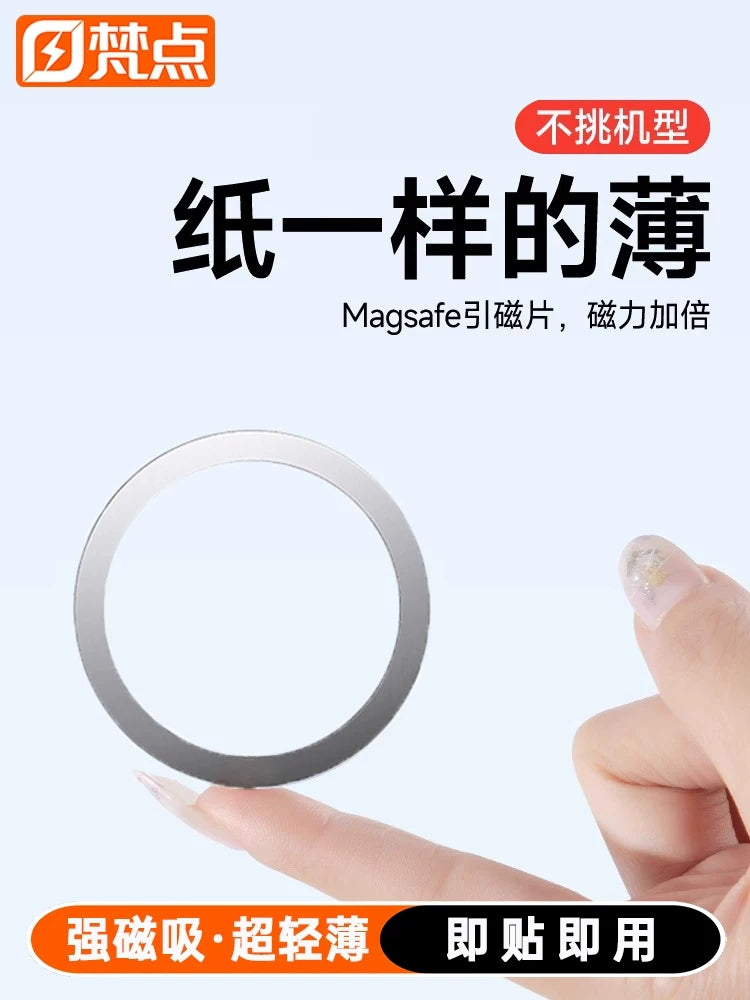 Ultra-Thin MagSafe Magnetic Ring for Phone Cases and Car Mounts, Universal Wireless Charging Compatible Metal Plate