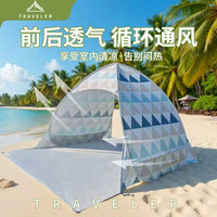 Automatic Pop-Up Beach Tent for 1-2 People, UV Protection Sun Shelter for Fishing and Outdoor Activities