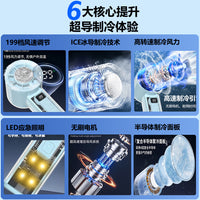 Portable Semiconductor Cooling Fan with 100-Speed Digital Display, USB Rechargeable Handheld Desk Fan