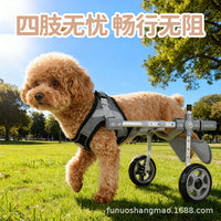 Adjustable Pet Wheelchair for Hind Leg Support - Dog Cat Mobility Aid for Paralyzed Pets