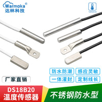 DS18B20 Digital Temperature Sensor Probe Waterproof Stainless Steel