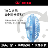 Foldable Mini USB Desk Fan, Portable Cartoon Table Fan for Home and Gift
