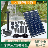 Solar Powered Fountain Pump Kit for Garden Pond Water Feature, Resin Crafts Compatible