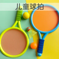Kids' Badminton Racket Set with Tennis Balls for Outdoor Play and Parent-Child Interaction