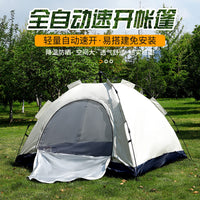 Automatic Pop-Up Camping Tent for Outdoor Activities