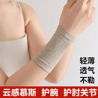 Breathable Mousse Wrist Support for Summer Sports and Joint Warmth