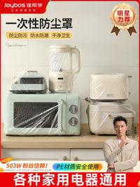 Disposable Dust Covers for Small Kitchen Appliances, Thickened Transparent Film