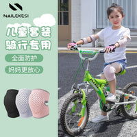 Kids' Cycling Knee and Elbow Pads Set for Bicycles and Mountain Bikes, Breathable and Adjustable