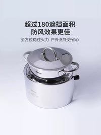 Kisag Swiss 304 Stainless Steel Universal Windshield for Camping Stoves