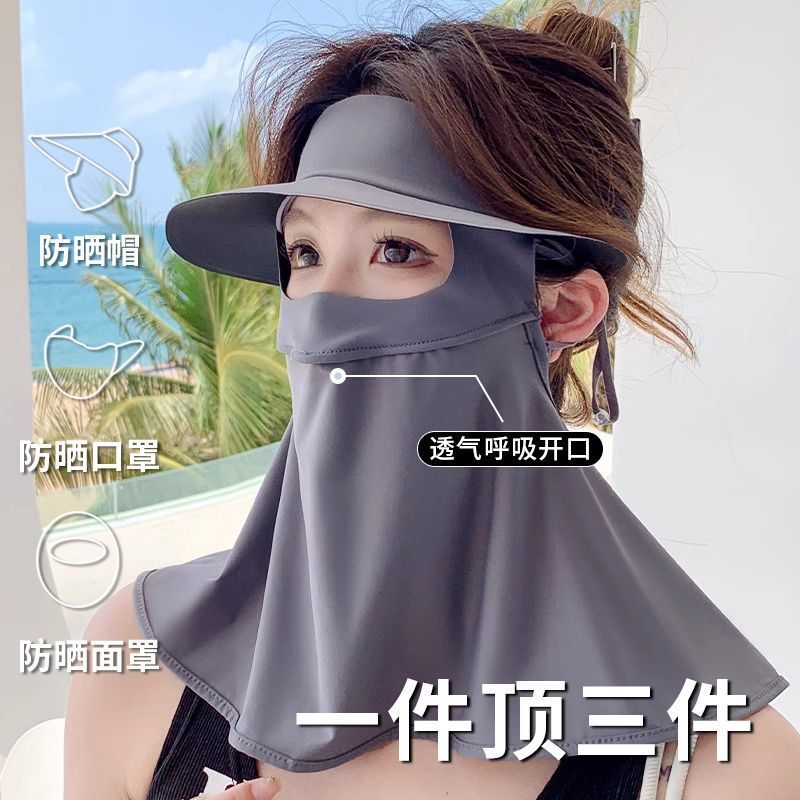 UV Protection Full Face Mask with Brim for Cycling and Outdoor Activities