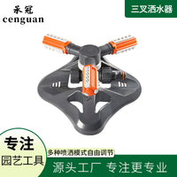 3-Arm Rotary Sprinkler for Garden Lawn, Adjustable Spray Patterns