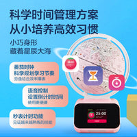 Beidou VR Voice Interactive Globe for Kids, AI Smart Ornament with Night Light, Educational Gift for Festivals and Back-to-School